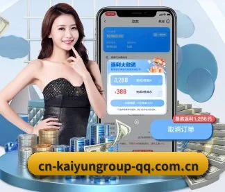 开云官网 APP